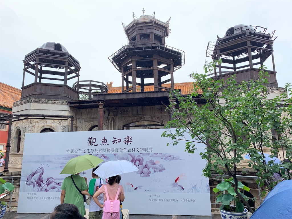 f:id:moeyo-fufu:20190811224444j:image f:id:moeyo-fufu:20190811224444j:image