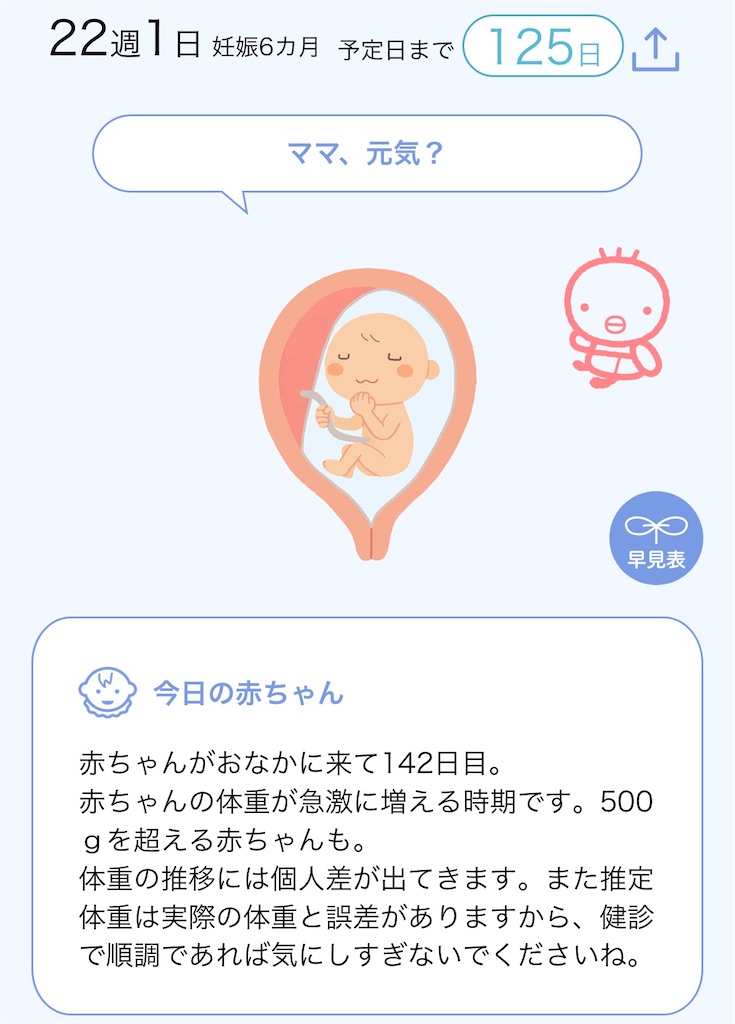 f:id:moeyo-fufu:20200725234044j:image f:id:moeyo-fufu:20200725234044j:image