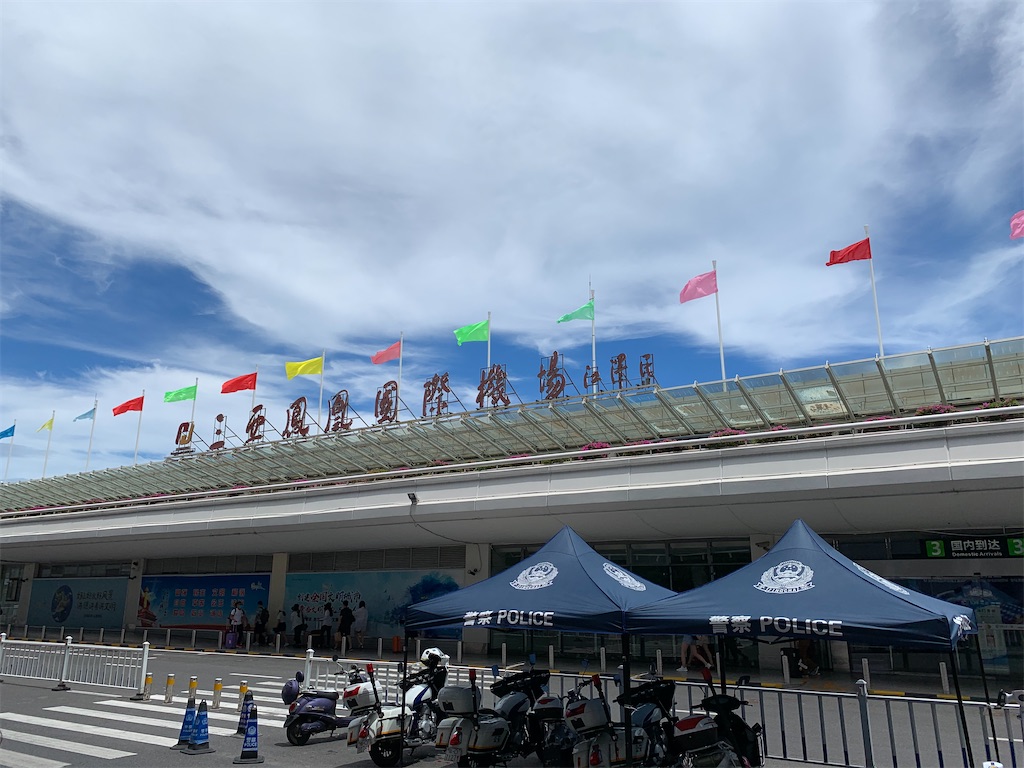 f:id:moeyo-fufu:20200725234213j:image f:id:moeyo-fufu:20200725234213j:image