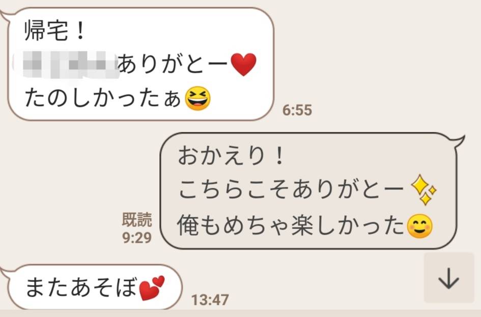 f:id:moezox:20190930012242j:plain