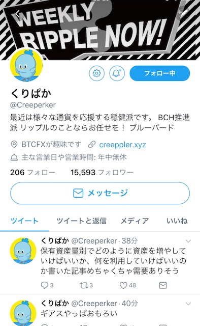 f:id:moff_coin:20180123005350j:plain f:id:moff_coin:20180123005350j:plain