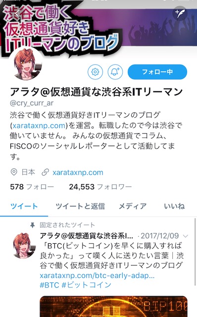 f:id:moff_coin:20180123005355j:plain f:id:moff_coin:20180123005355j:plain
