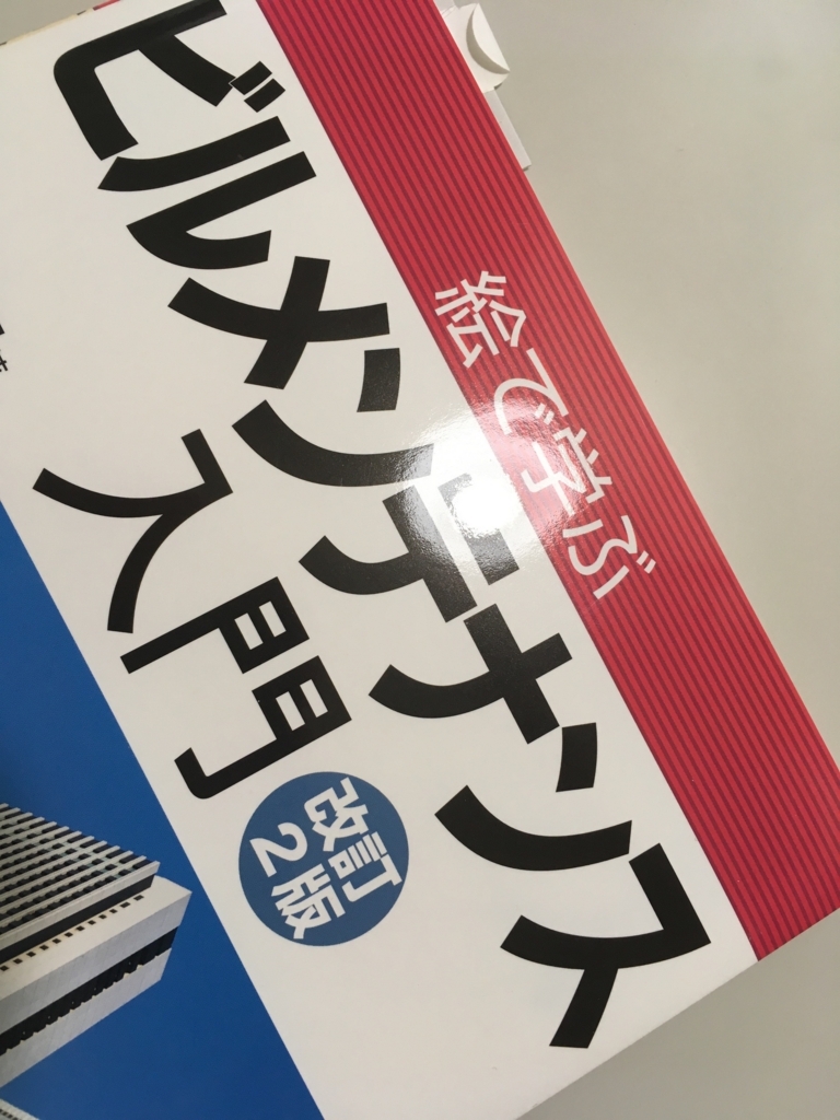 f:id:moffice:20180204222932j:plain