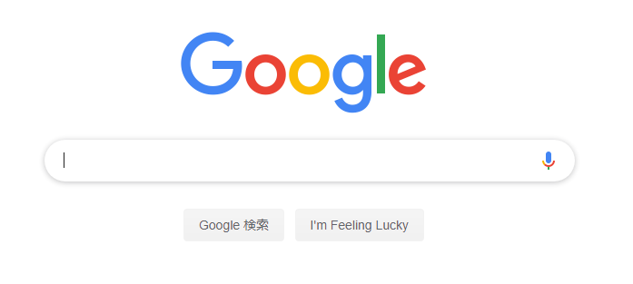 検索エンジン