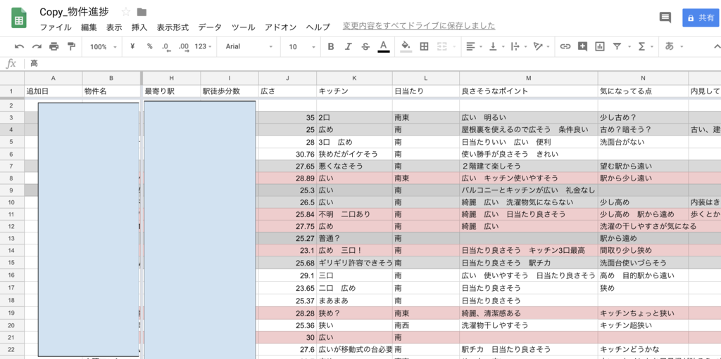 f:id:moffril:20190112213036p:plain f:id:moffril:20190112213036p:plain
