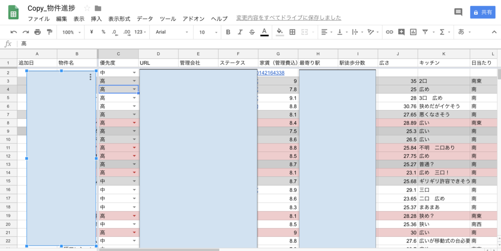 f:id:moffril:20190112213039p:plain f:id:moffril:20190112213039p:plain