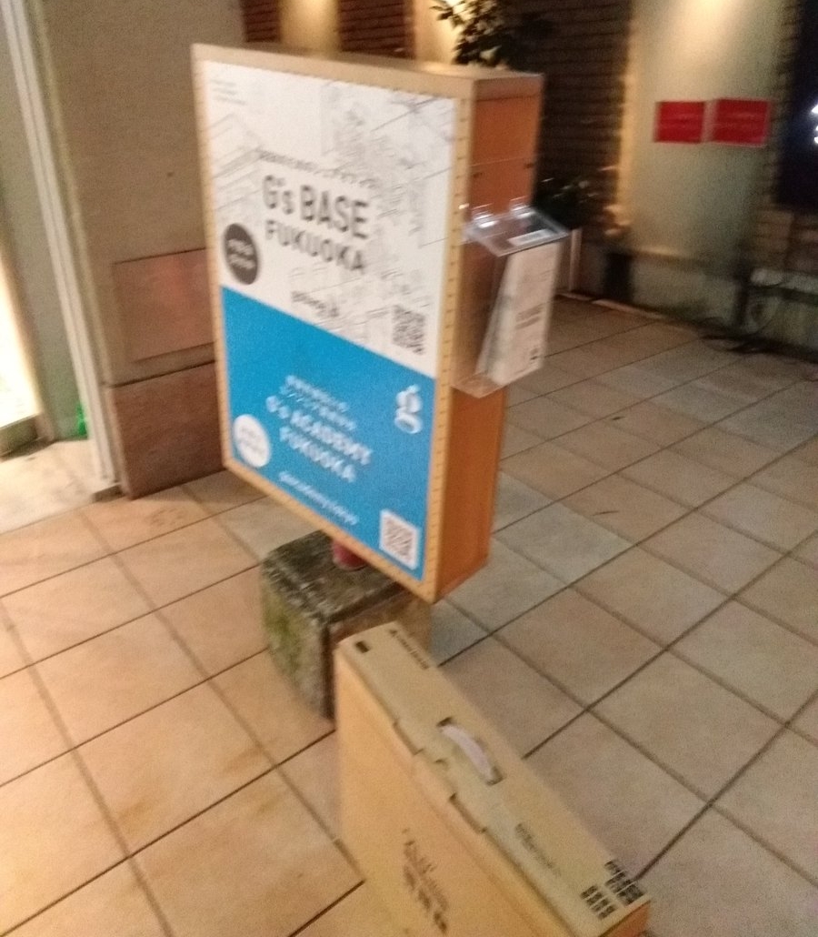 f:id:moffumoffu:20190315210656j:plain f:id:moffumoffu:20190315210656j:plain