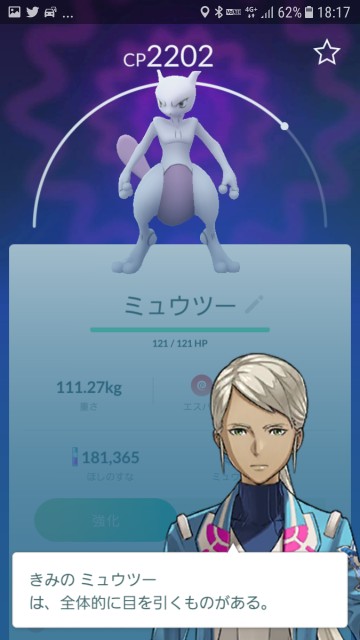 f:id:mofgashi:20180830181728j:image