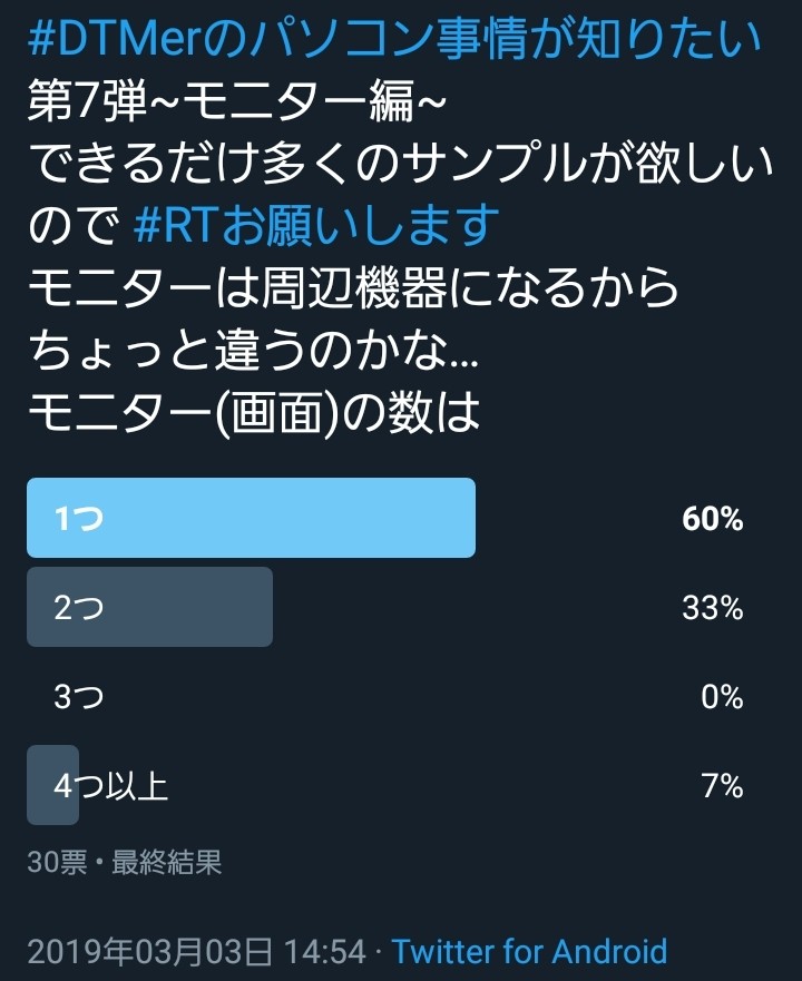 f:id:mofgashi:20190306203111j:image