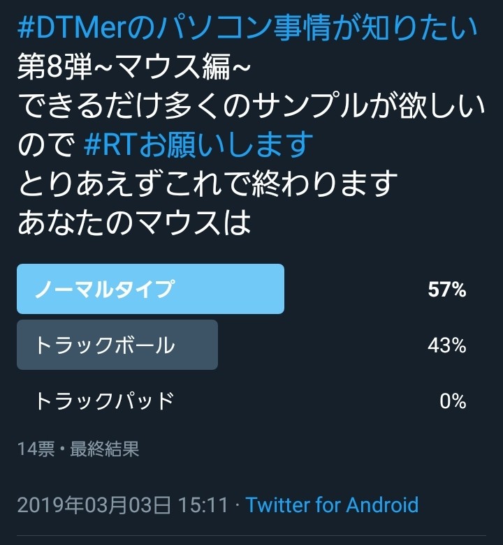 f:id:mofgashi:20190306203146j:image