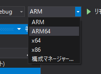 スクリーンショット 2020-12-01 235118