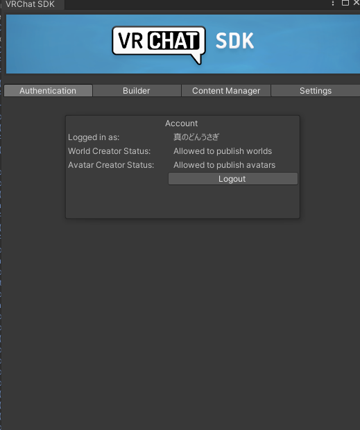 vrchat-mofmof-office-control-panel-auth