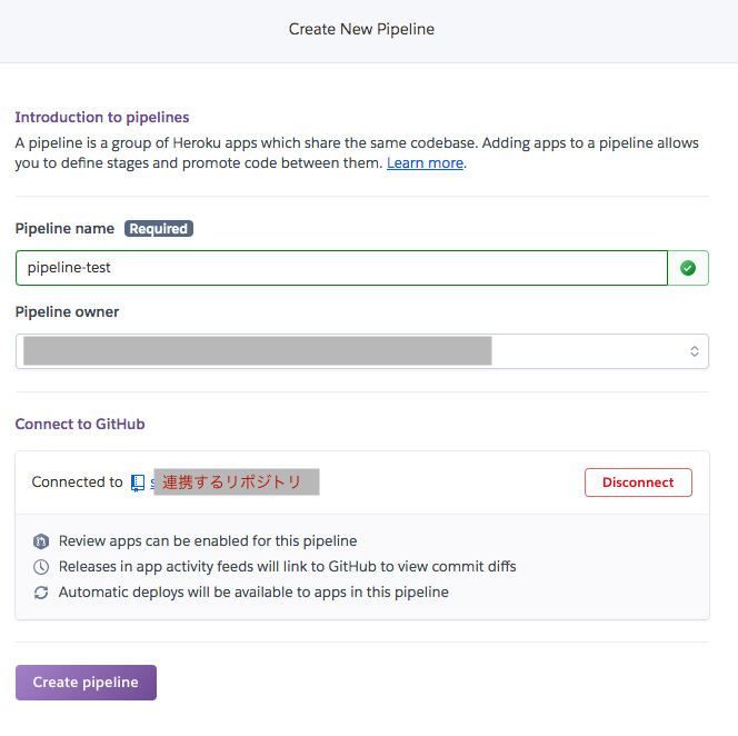 heroku pipeline form