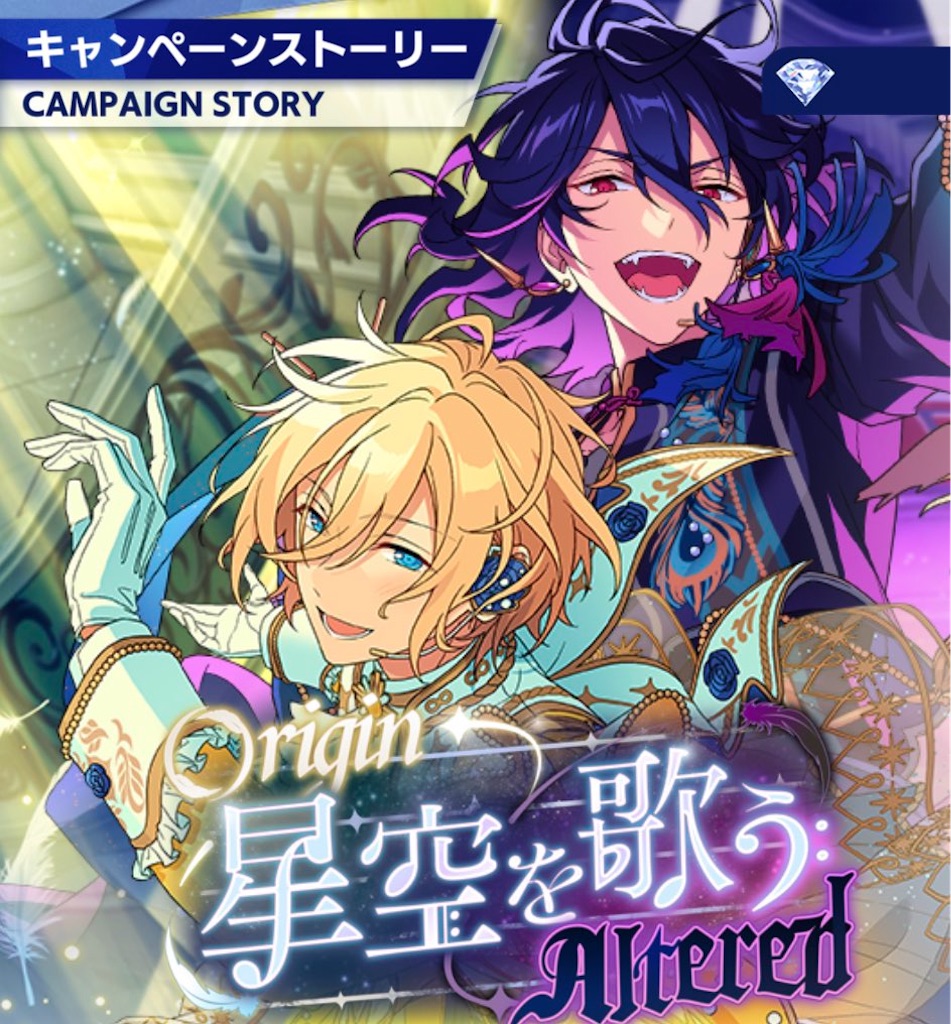 MUSIC・BASIC】ツアーイベント語り - もふこ*の独り言