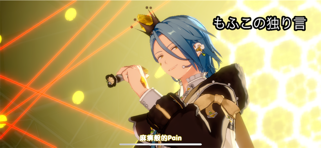 あんスタ　HiMERU ぱしゃっつ　中国 星動日記 あんスタ HiMERU ぱしゃっつ・中国 星動日記 まとめ売り - メルカリ