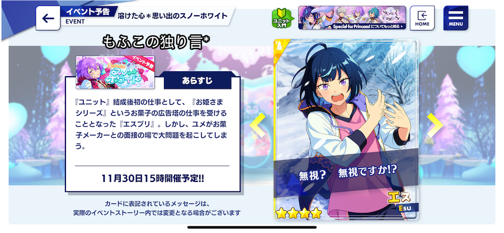 f:id:mofmof_wahhoi:20241127204011p:image f:id:mofmof_wahhoi:20241127204011p:image