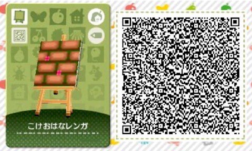 f:id:mofnokikotori:20160405081601j:image f:id:mofnokikotori:20160405081601j:image