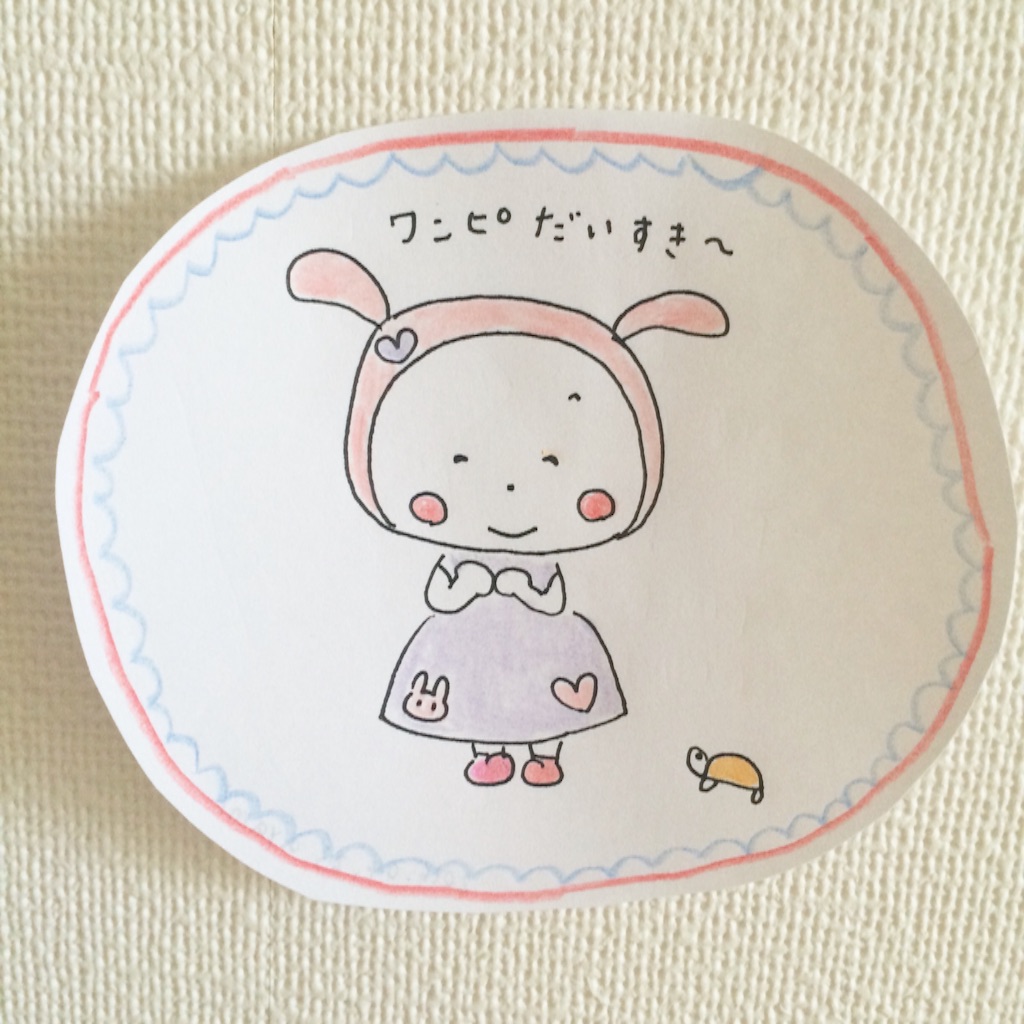 f:id:mofnokikotori:20160423065313j:image f:id:mofnokikotori:20160423065313j:image