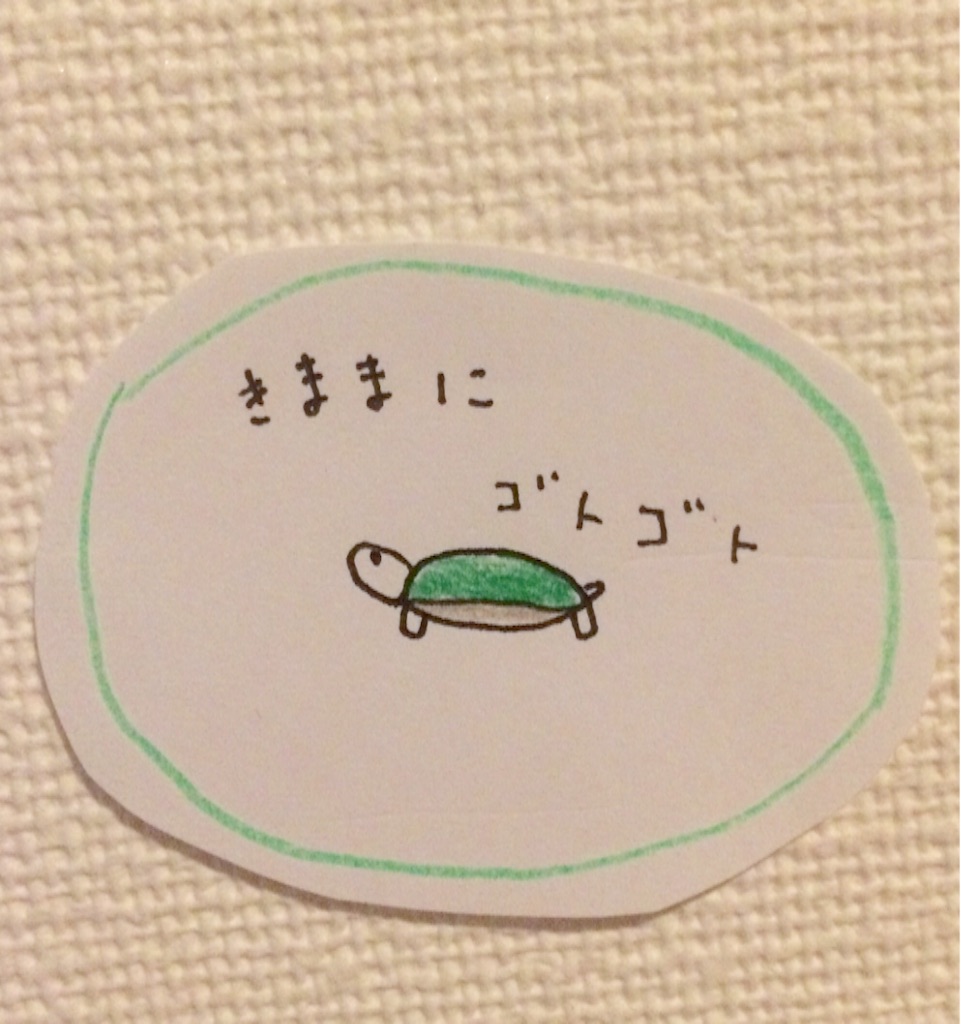 f:id:mofnokikotori:20160512225338j:image f:id:mofnokikotori:20160512225338j:image