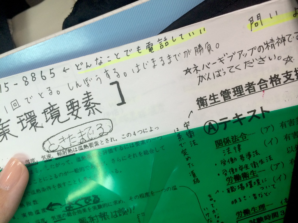 f:id:mofnokikotori:20160616075634j:image f:id:mofnokikotori:20160616075634j:image