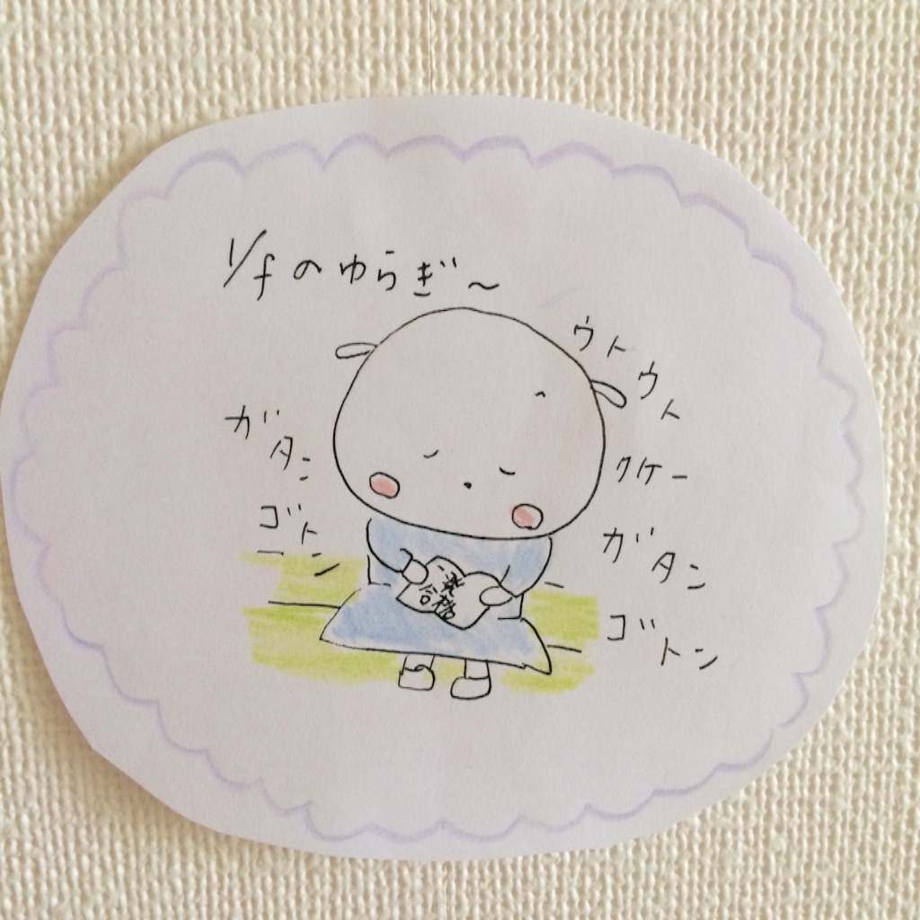 f:id:mofnokikotori:20160619072405j:image f:id:mofnokikotori:20160619072405j:image