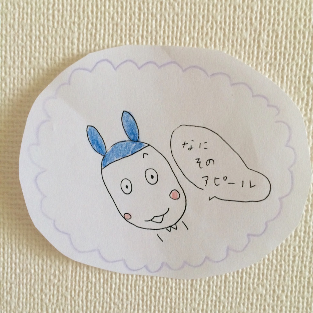 f:id:mofnokikotori:20160619072419j:image f:id:mofnokikotori:20160619072419j:image