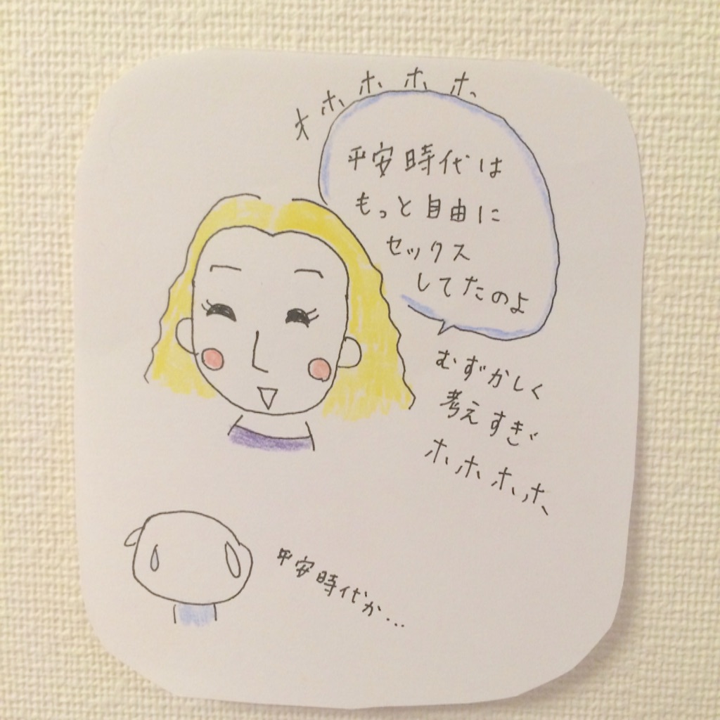 f:id:mofnokikotori:20160623055853j:image f:id:mofnokikotori:20160623055853j:image