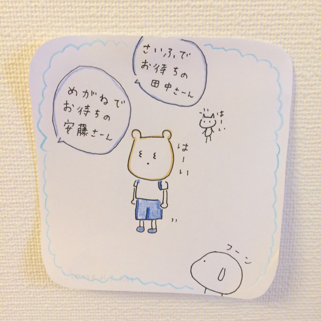 f:id:mofnokikotori:20160716075604j:image f:id:mofnokikotori:20160716075604j:image