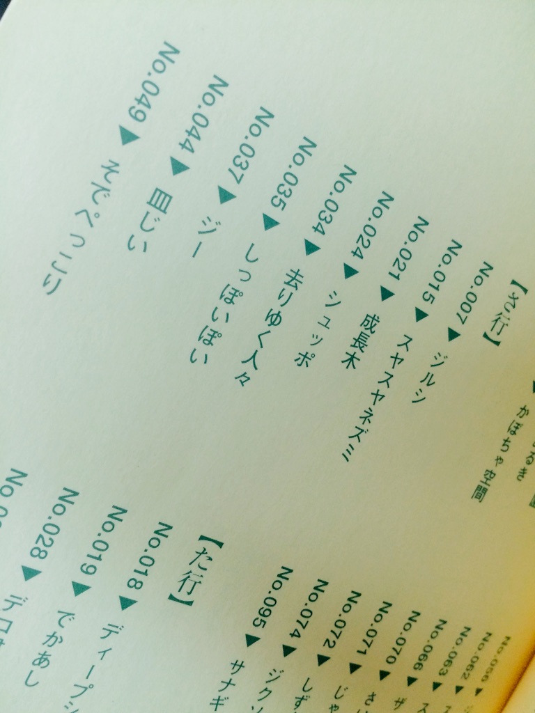 f:id:mofnokikotori:20160801175502j:image f:id:mofnokikotori:20160801175502j:image
