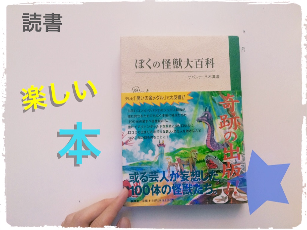 f:id:mofnokikotori:20160801182057j:image f:id:mofnokikotori:20160801182057j:image