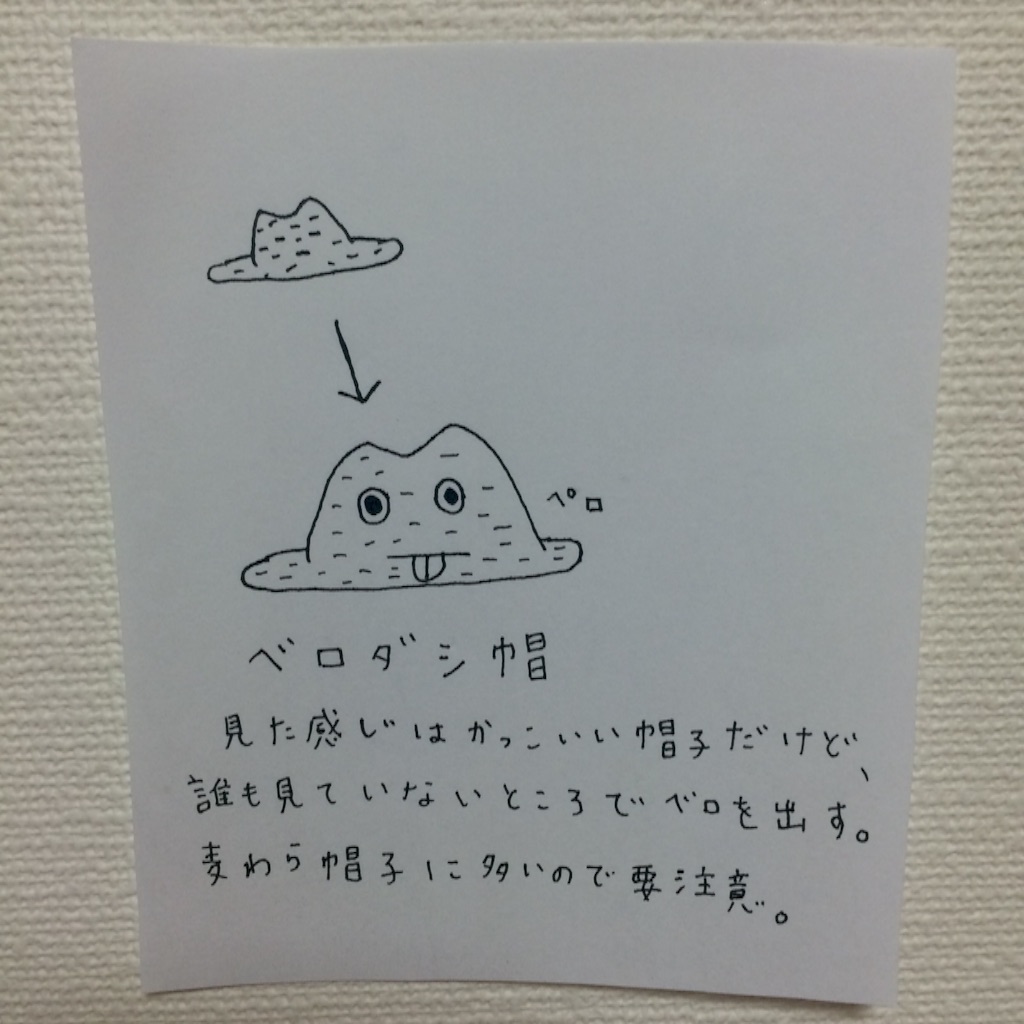 f:id:mofnokikotori:20160803054015j:image f:id:mofnokikotori:20160803054015j:image