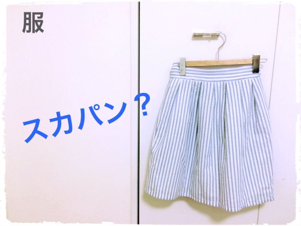 f:id:mofnokikotori:20160806064834j:image f:id:mofnokikotori:20160806064834j:image