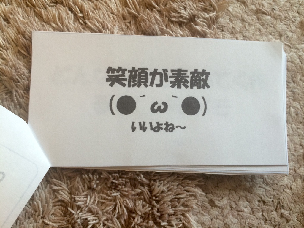 f:id:mofnokikotori:20160904145857j:image f:id:mofnokikotori:20160904145857j:image