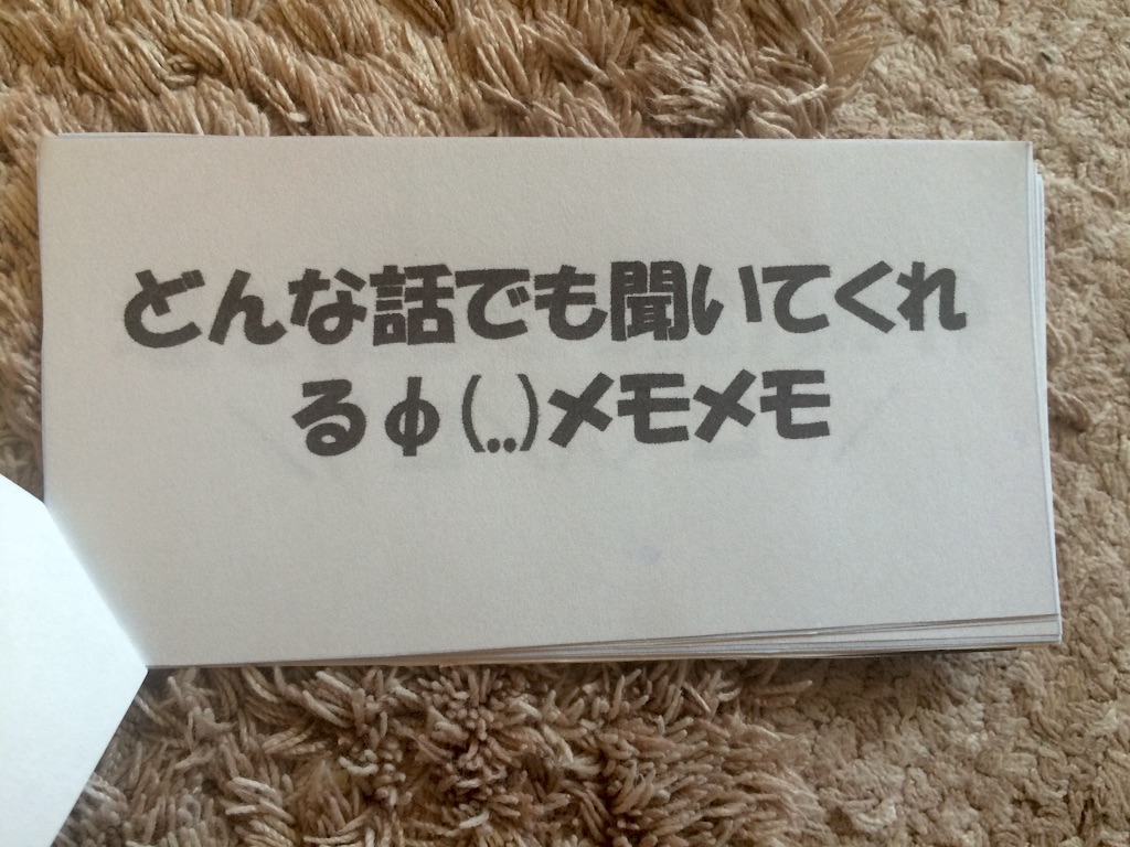 f:id:mofnokikotori:20160904145923j:image f:id:mofnokikotori:20160904145923j:image