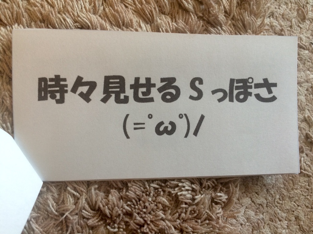 f:id:mofnokikotori:20160904145957j:image f:id:mofnokikotori:20160904145957j:image