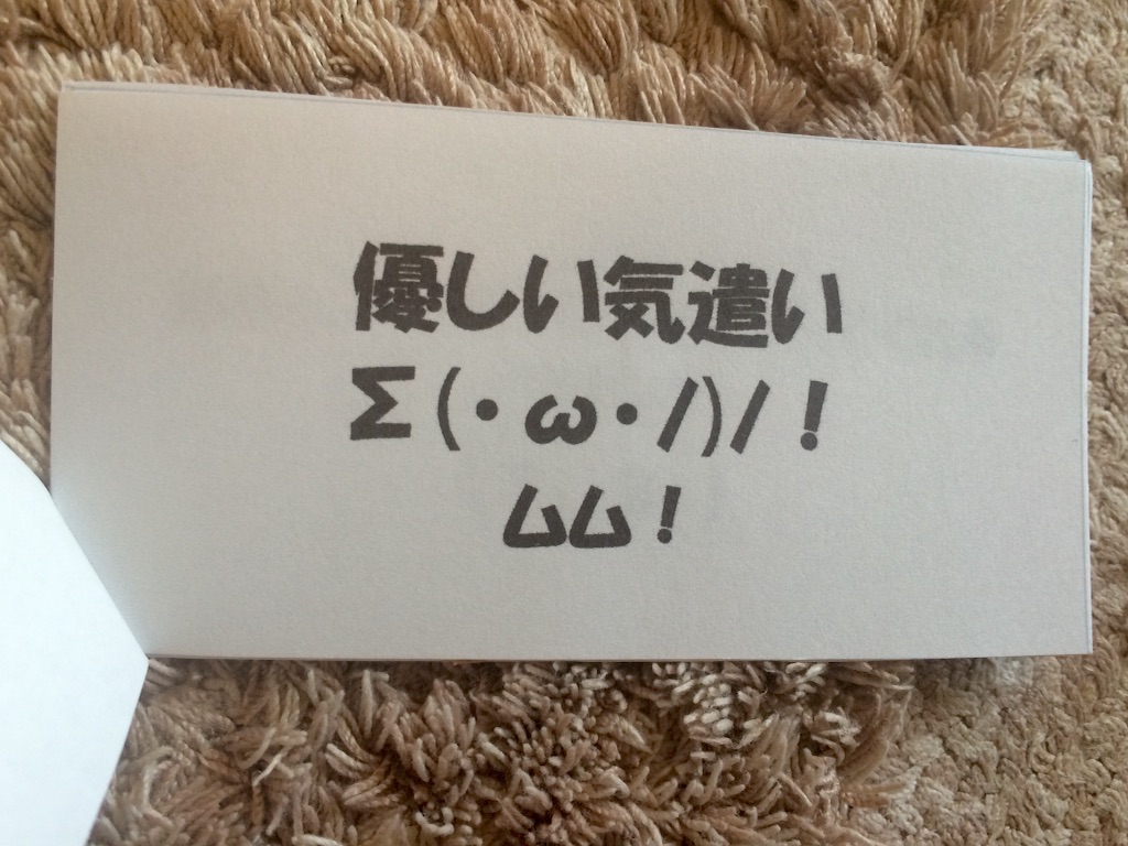 f:id:mofnokikotori:20160904150139j:image f:id:mofnokikotori:20160904150139j:image