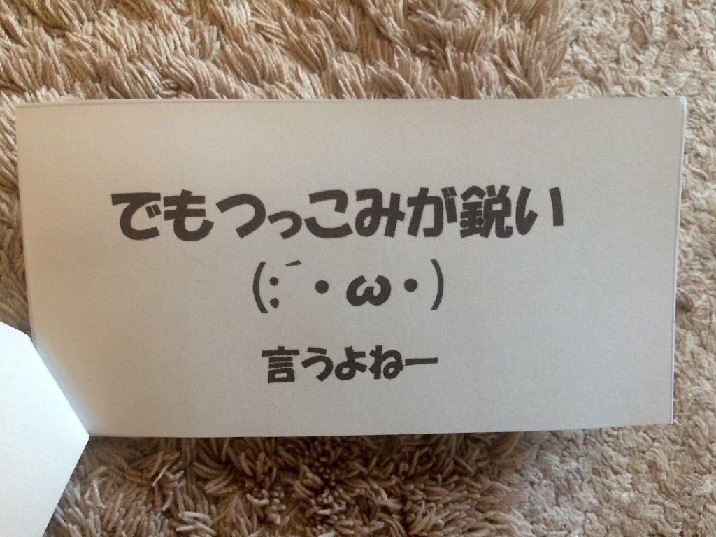 f:id:mofnokikotori:20160904150157j:image f:id:mofnokikotori:20160904150157j:image