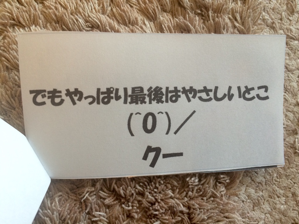 f:id:mofnokikotori:20160904150207j:image f:id:mofnokikotori:20160904150207j:image