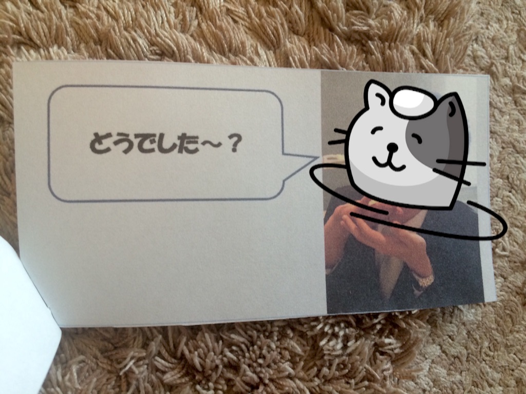 f:id:mofnokikotori:20160904150226j:image f:id:mofnokikotori:20160904150226j:image