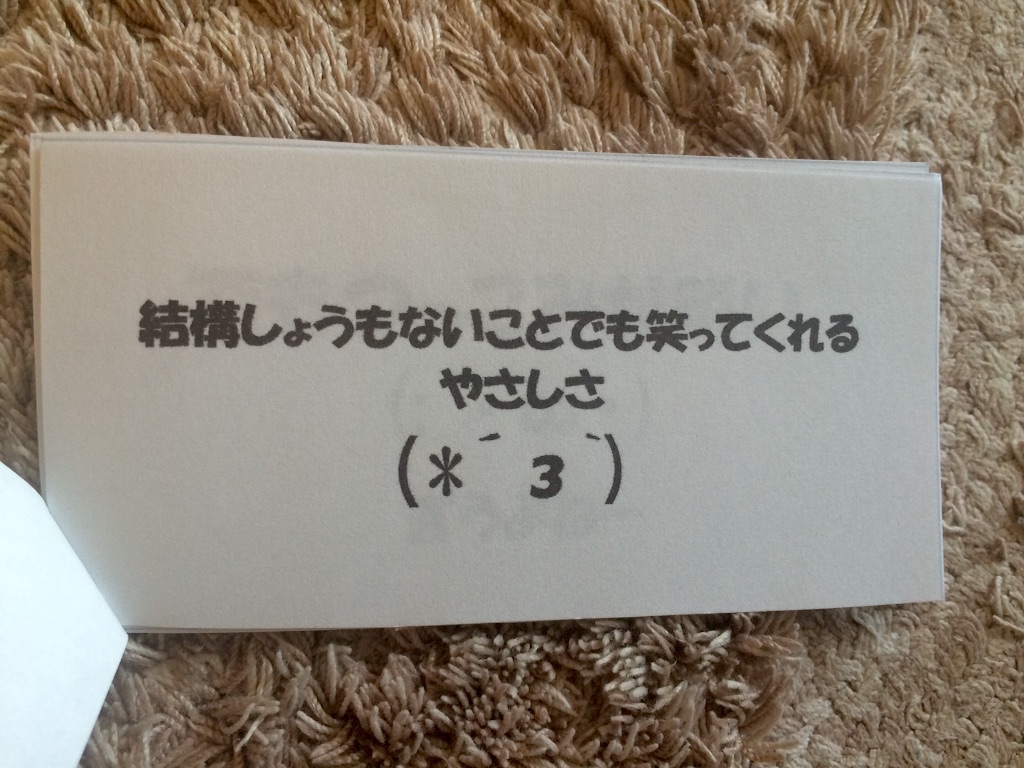 f:id:mofnokikotori:20160904150316j:image f:id:mofnokikotori:20160904150316j:image