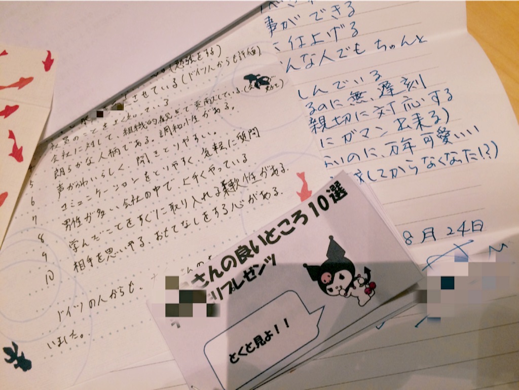 f:id:mofnokikotori:20160904150331j:image f:id:mofnokikotori:20160904150331j:image