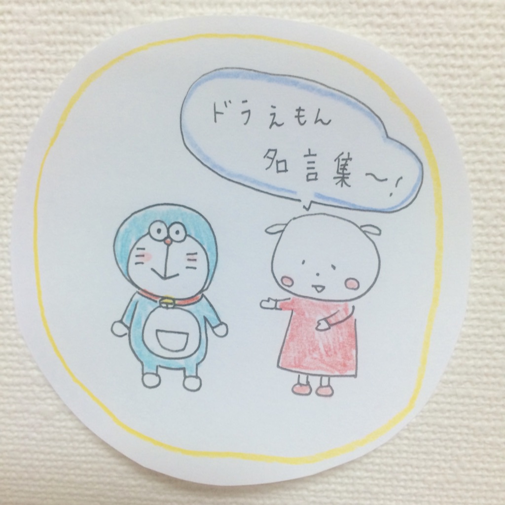 f:id:mofnokikotori:20160909050817j:image f:id:mofnokikotori:20160909050817j:image