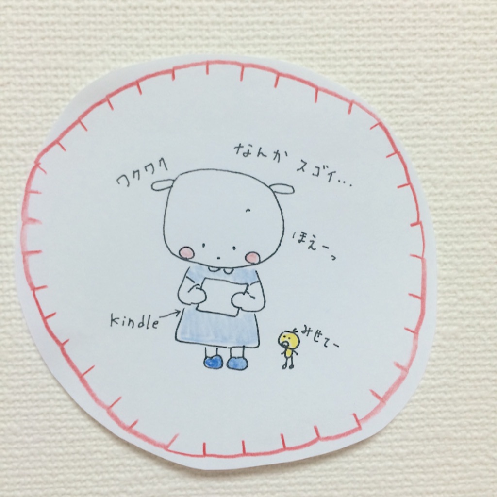 f:id:mofnokikotori:20160911080015j:image f:id:mofnokikotori:20160911080015j:image