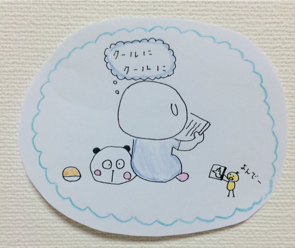 f:id:mofnokikotori:20160916062030j:image f:id:mofnokikotori:20160916062030j:image