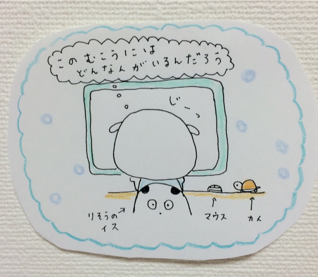 f:id:mofnokikotori:20160916062040j:image f:id:mofnokikotori:20160916062040j:image