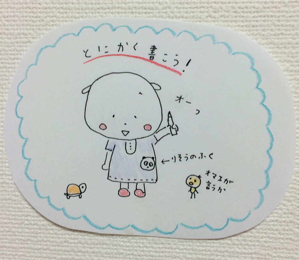 f:id:mofnokikotori:20160916062053j:image f:id:mofnokikotori:20160916062053j:image