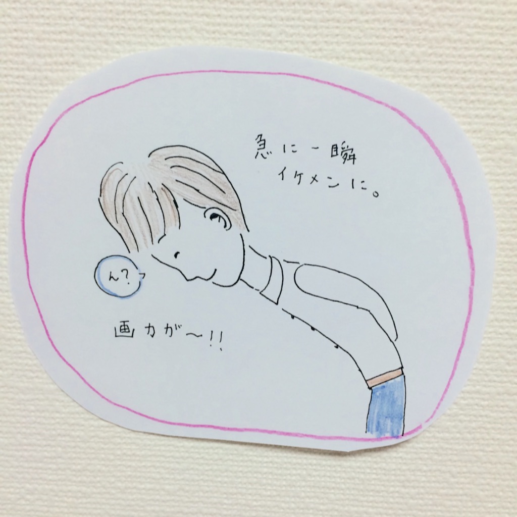 f:id:mofnokikotori:20160921054304j:image f:id:mofnokikotori:20160921054304j:image