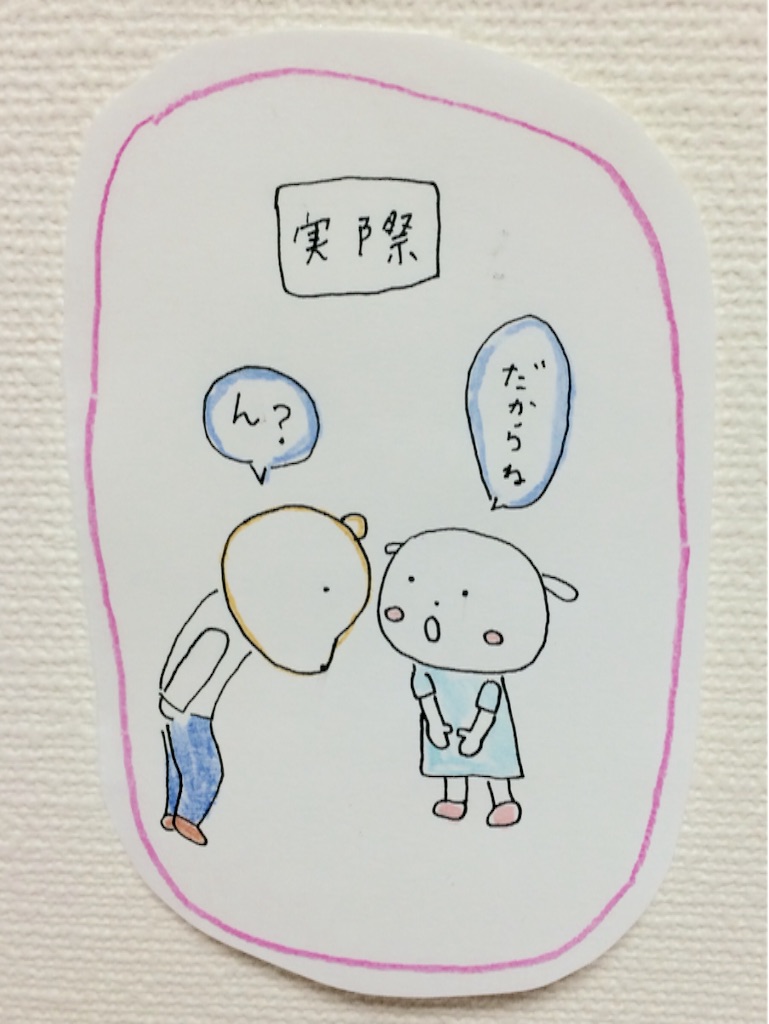 f:id:mofnokikotori:20160921054316j:image f:id:mofnokikotori:20160921054316j:image