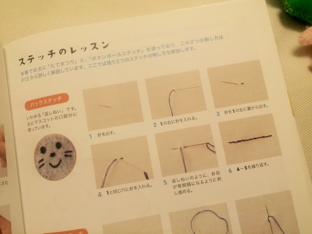 f:id:mofnokikotori:20161111055453j:image f:id:mofnokikotori:20161111055453j:image