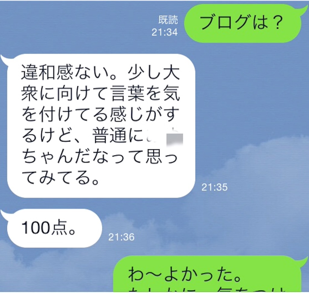 f:id:mofnokikotori:20161123054924j:image f:id:mofnokikotori:20161123054924j:image